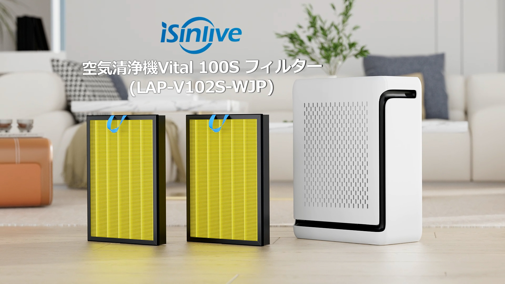 Amazon.co.jp: Vital 100S 空気清浄機 フィルター ペットアレルギー
